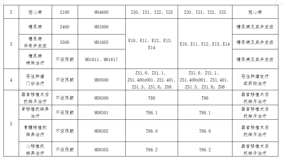 2.png 365足球比分