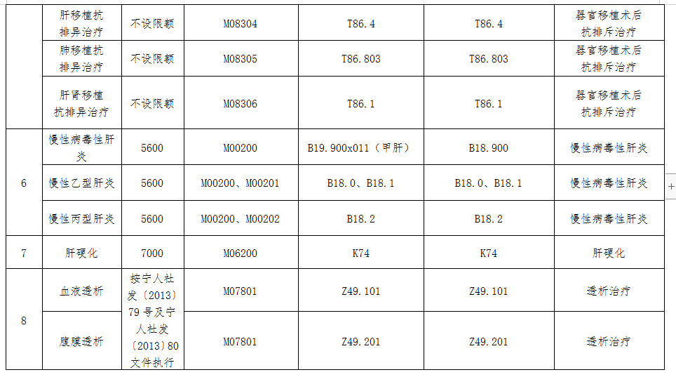 3.png 365足球比分
