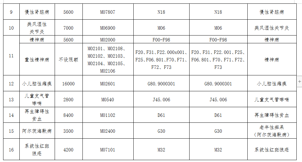 4.png 365足球比分