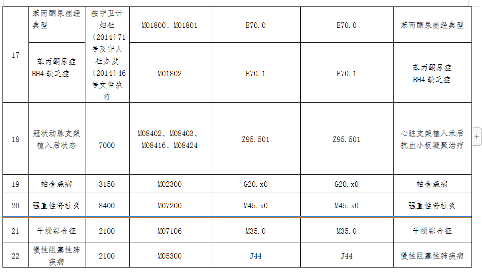 5.png 365足球比分